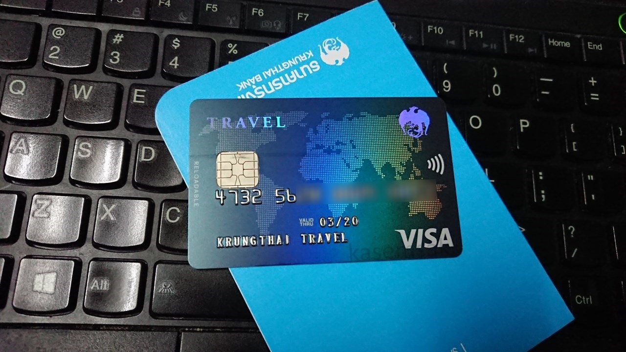 krung thai bank travel card